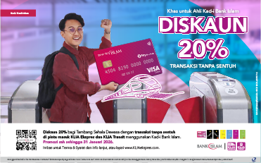 ERL BI 20% Jan 2026 Offerbox 370X230